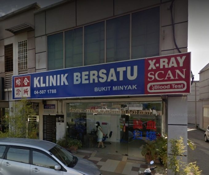 Klinik Bersatu (Bukit Minyak, Penang)