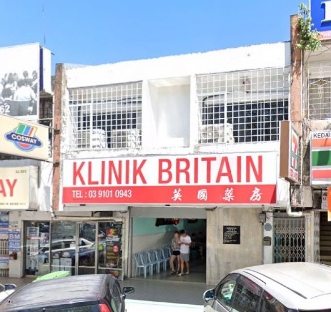 Klinik Britain (Taman Bukit Anggerik, Cheras, Kuala Lumpur)