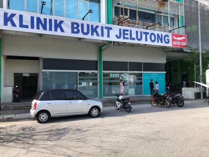 Klinik Bukit Jelutong (Bukit Jelutong, Shah Alam, Selangor)