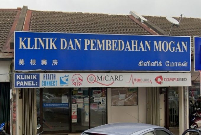 Klinik Dan Pembedahan Mogan (PJS 6)