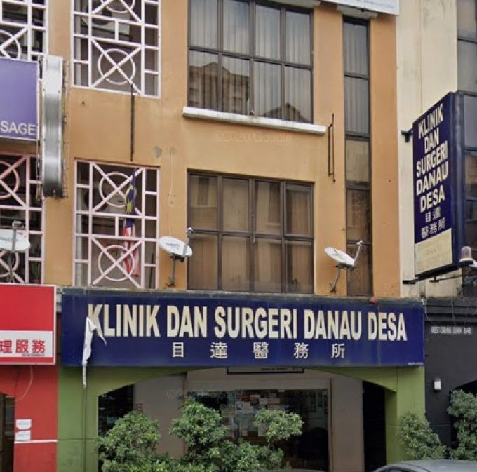 Klinik Dan Surgeri Danau Desa (Taman Danau Desa, Kuala Lumpur)