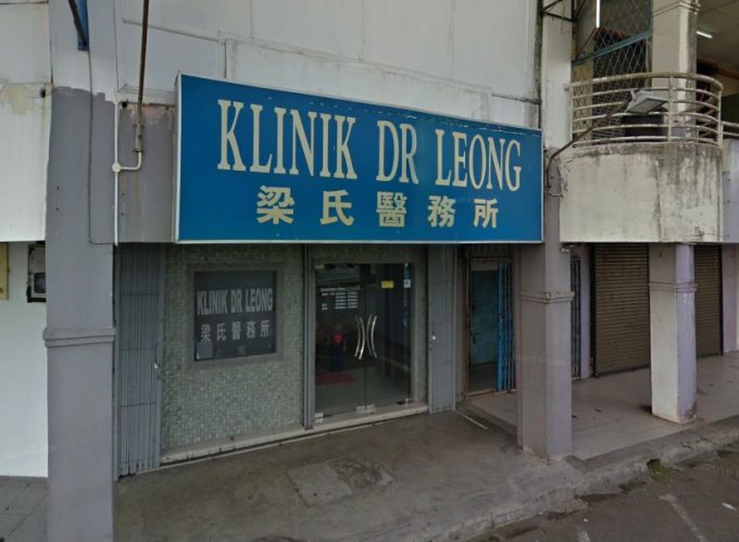 Klinik Dr. Leong (Lahad Datu, Sabah)