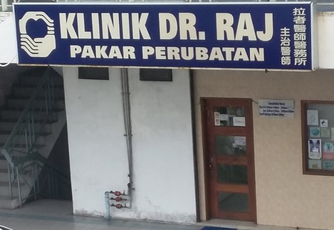 Klinik Dr. Raj (Heritage Plaza, Kota Kinabalu)