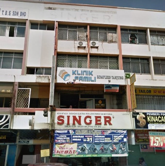 Klinik Famili Kompleks Tanjung (Tawau, Sabah)