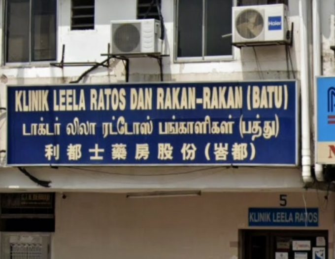 Klinik Leela Ratos Dan Rakan-Rakan (Batu)