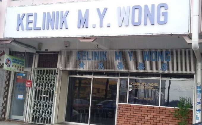 Klinik M. Y. Wong (Melodies Garden, Johor Bahru)