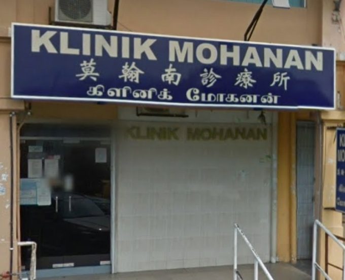 Klinik Mohanan (Country Homes, Rawang)