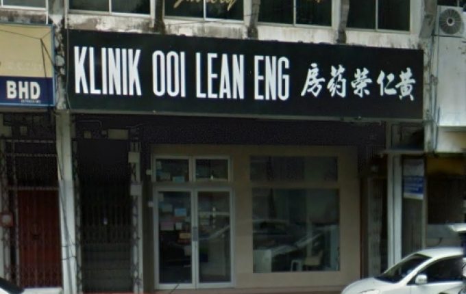 Klinik Ooi Lean Eng (Alor Setar)