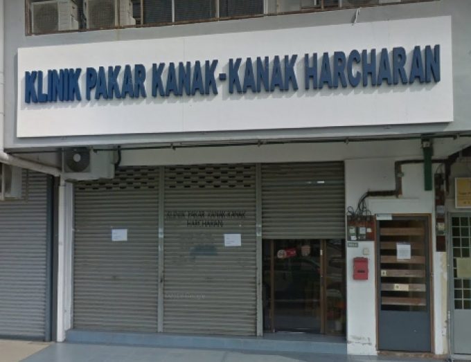 Klinik Pakar Kanak Kanak Harcharan (Taman Patani Jaya)