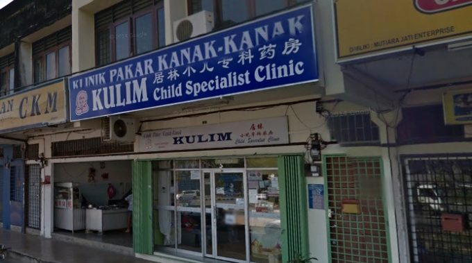 Klinik Pakar Kanak Kanak Kulim