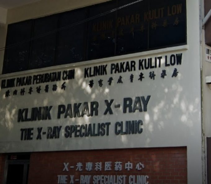 Klinik Pakar Kulit Low (Wisma Maria, Johor Bahru)