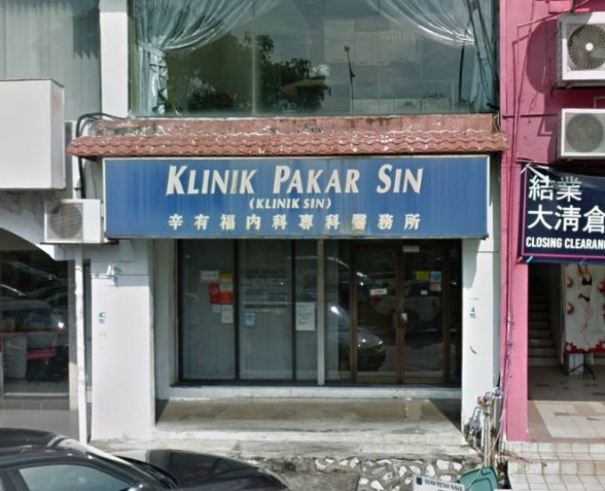 Klinik Pakar Sin (USJ Subang Jaya, Selangor)