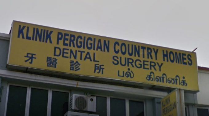 Klinik Pergigian Country Homes