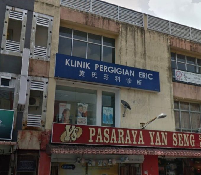 Klinik Pergigian Eric (Bandar Mahkota Cheras, Selangor)