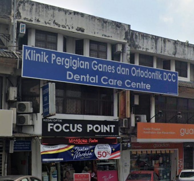 Klinik Pergigian Ganes Dan Ortodontik DCC (Seksyen 1 Petaling Jaya, Selangor)