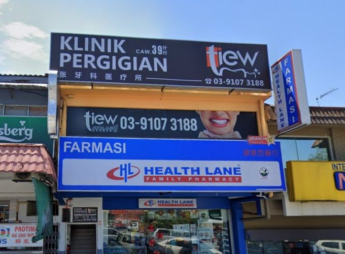Tiew Dental Clinic (Taman Dahlia, Cheras, Kuala Lumpur)