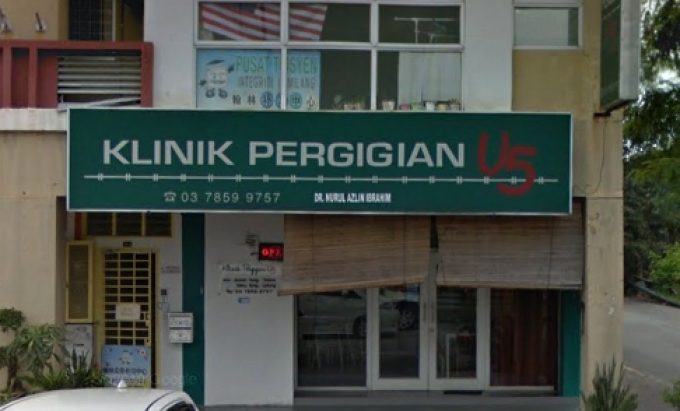 Klinik Pergigian U5 (Subang, Shah Alam)