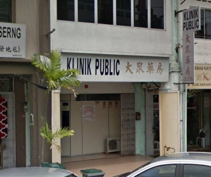 Klinik Public (Kampung Pegawai Batu Pahat, Johor)