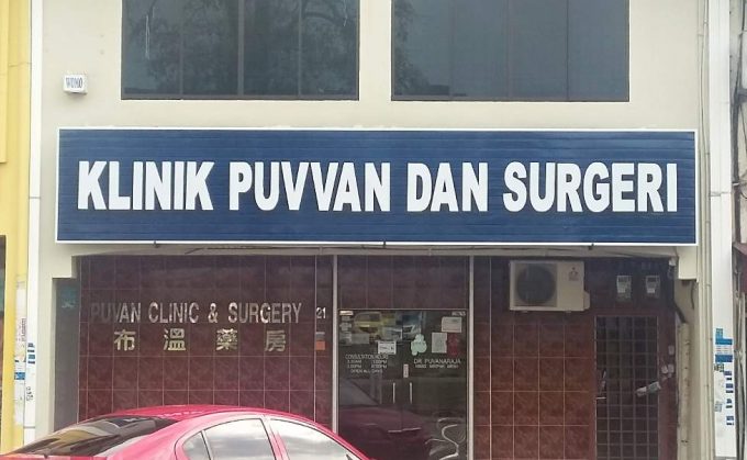 Klinik Puvan Dan Surgeri (Taman Molek, Johor Bahru)