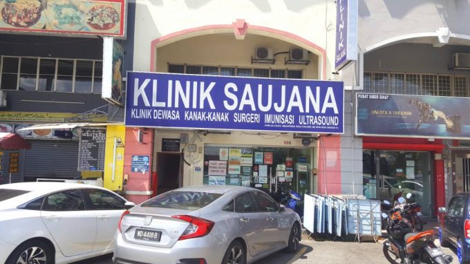 Klinik Saujana (Bandar Baru Selayang)