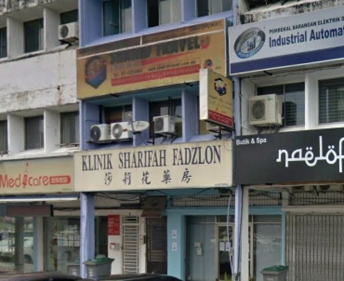 Klinik Sharifah Fadzlon (Batu Pahat, Johor)