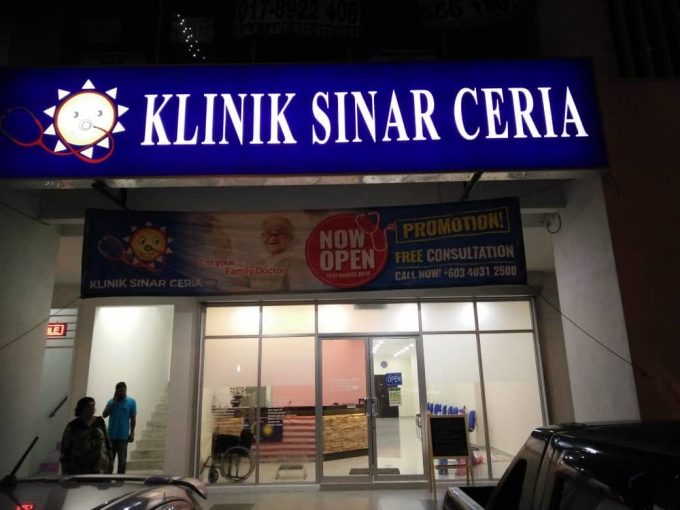 Klinik Sinar Ceria (Maxim Citylights, Sentul)