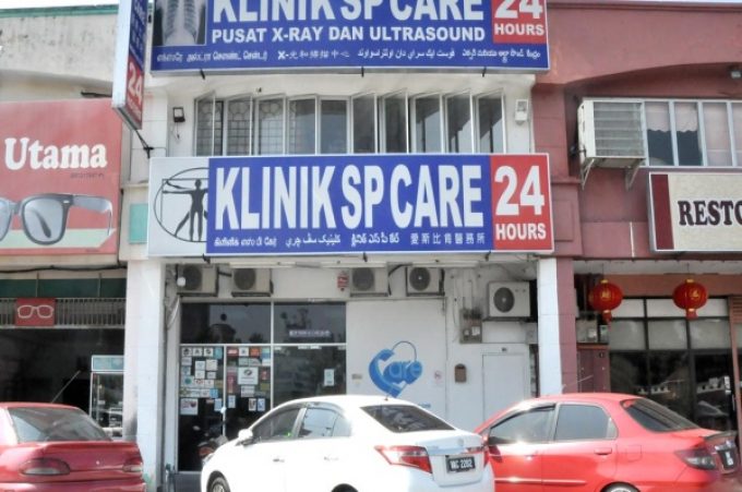 Klinik SP Care (Ligamas Batang Kali)