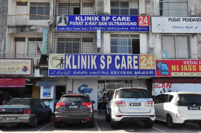 Klinik SP Care (Bukit Sentosa)