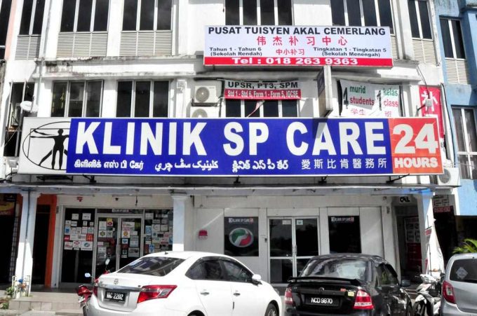 Klinik SP Care (Country Homes, Rawang)