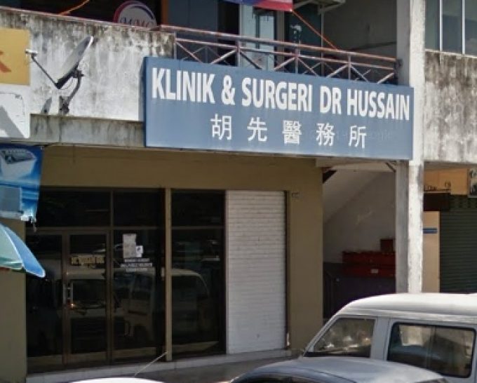 Klinik &#038; Surgeri Dr Hussain (Inanam Business Centre, Sabah)