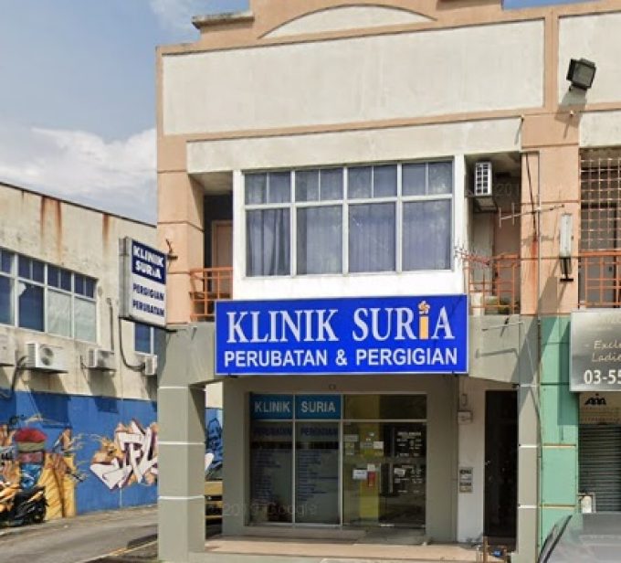 Klinik Suria Perubatan &#038; Pergigian (Seksyen 13, Shah Alam, Selangor)