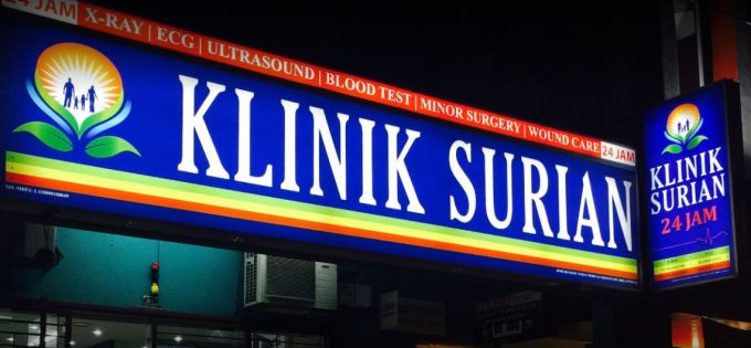 Klinik Surian (Kota Damansara)