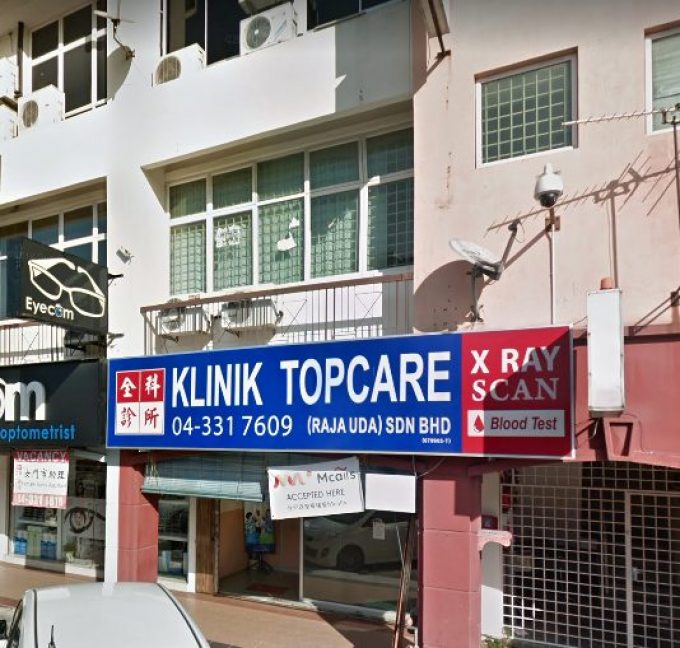 Klinik Topcare (Raja Uda Butterworth, Pulau Pinang)