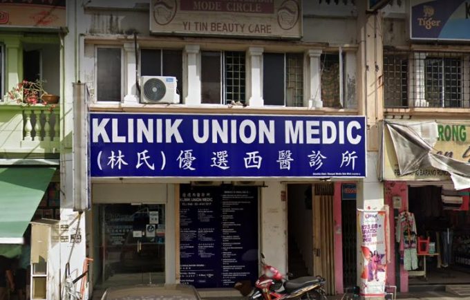 Klinik Union Medic (Sri Rampai, Kuala Lumpur)