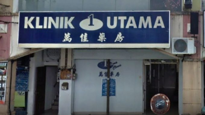 Klinik Utama (Sungai Petani, Kedah)