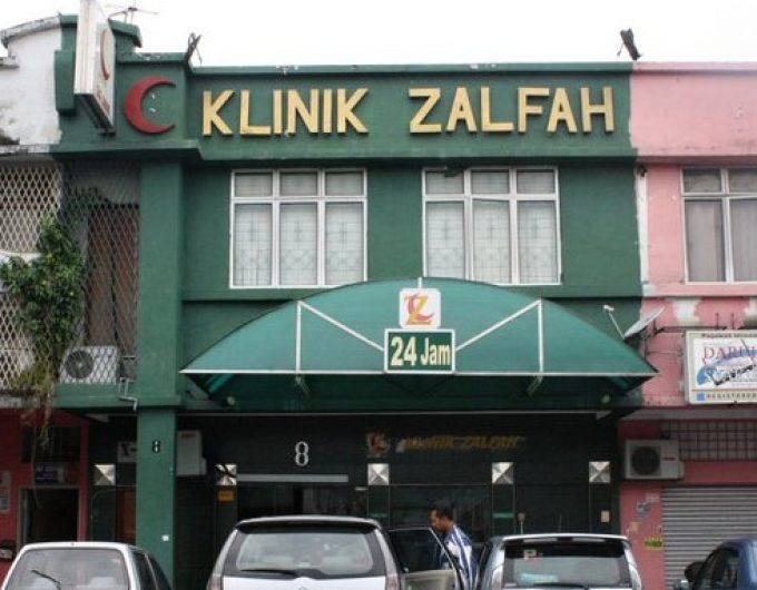 Klinik Zalfah (Bandar Baru Bangi, Selangor)