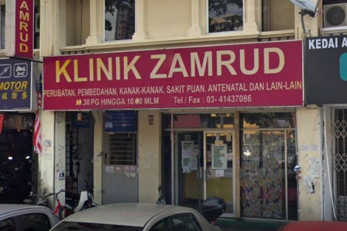 Klinik Zamrod (Sri Rampai, Kuala Lumpur)