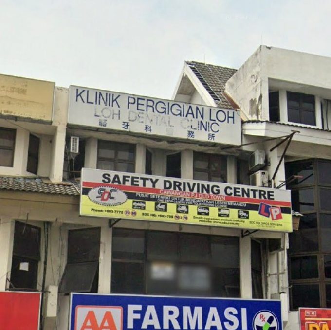 Loh Dental Clinic (Seksyen 1 Petaling Jaya, Selangor)