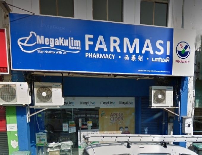 Mega Kulim Pharmacy (Jalan Ibrahim, Kedah)