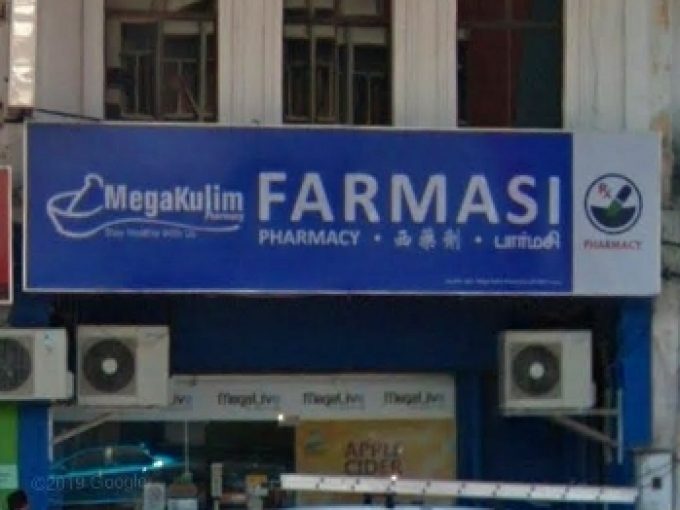 Mega Kulim Pharmacy (Jalan Ibrahim, Sungai Petani)