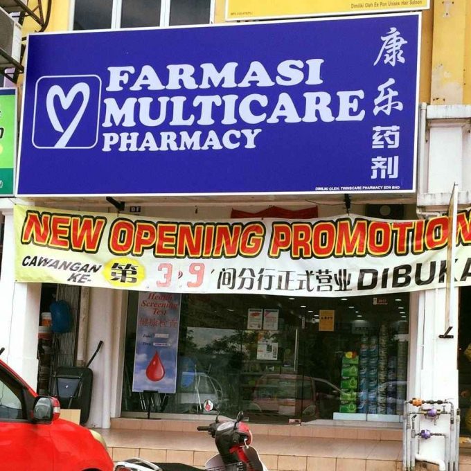Multicare Pharmacy (Country Homes, Rawang)