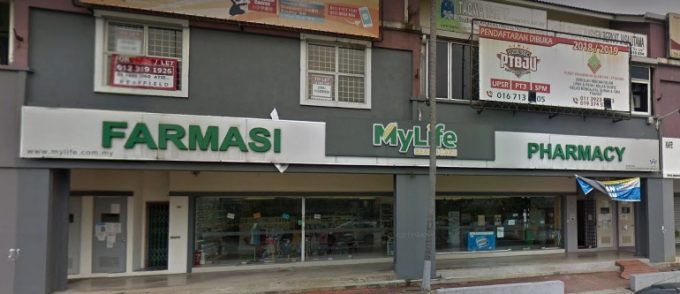 MyLife Pharmacy (Bukit Jelutong, Shah Alam)