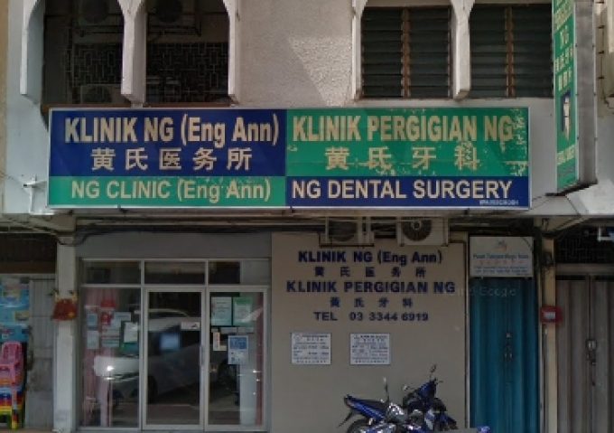 Ng Clinic &#038; Ng Dental Surgery (Taman Eng Ann, Klang)