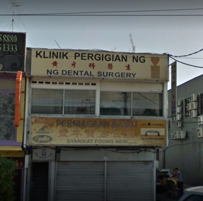 Ng Denal Clinic (Taman Sri Tebrau, Johor Bahru)