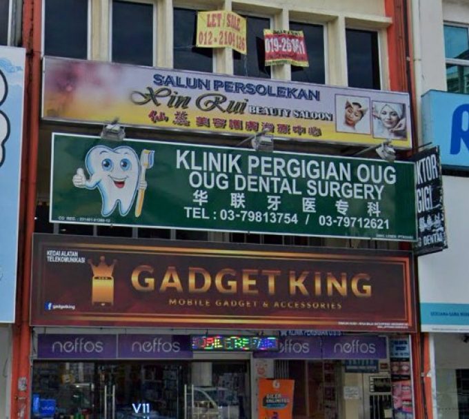 OUG Dental Surgery (Taman United, Kuala Lumpur)