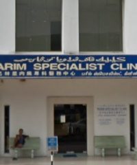 Parim Specialist Clinic (Seremban)