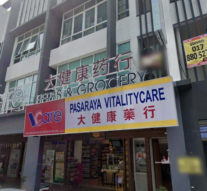 Pasaraya Vitalitycare (Sri Petaling, Kuala Lumpur)