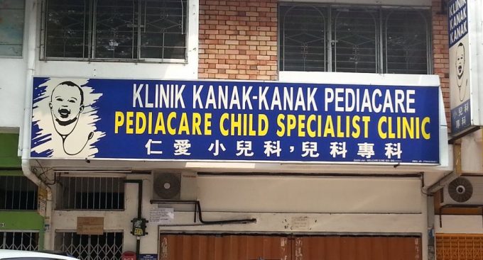 Pediacare Child Specialist Clinic (Taman Dahlia, Cheras, Kuala Lumpur)
