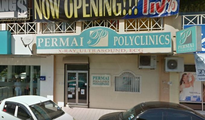 Permai Polyclinics (Penampang, Sabah)