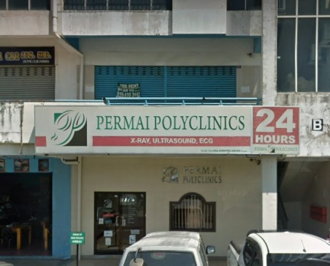 Permai Polyclinics (Inanam Business Centre, Sabah)